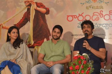 RaaRandoi Veduka Chuddam Movie Press Meet